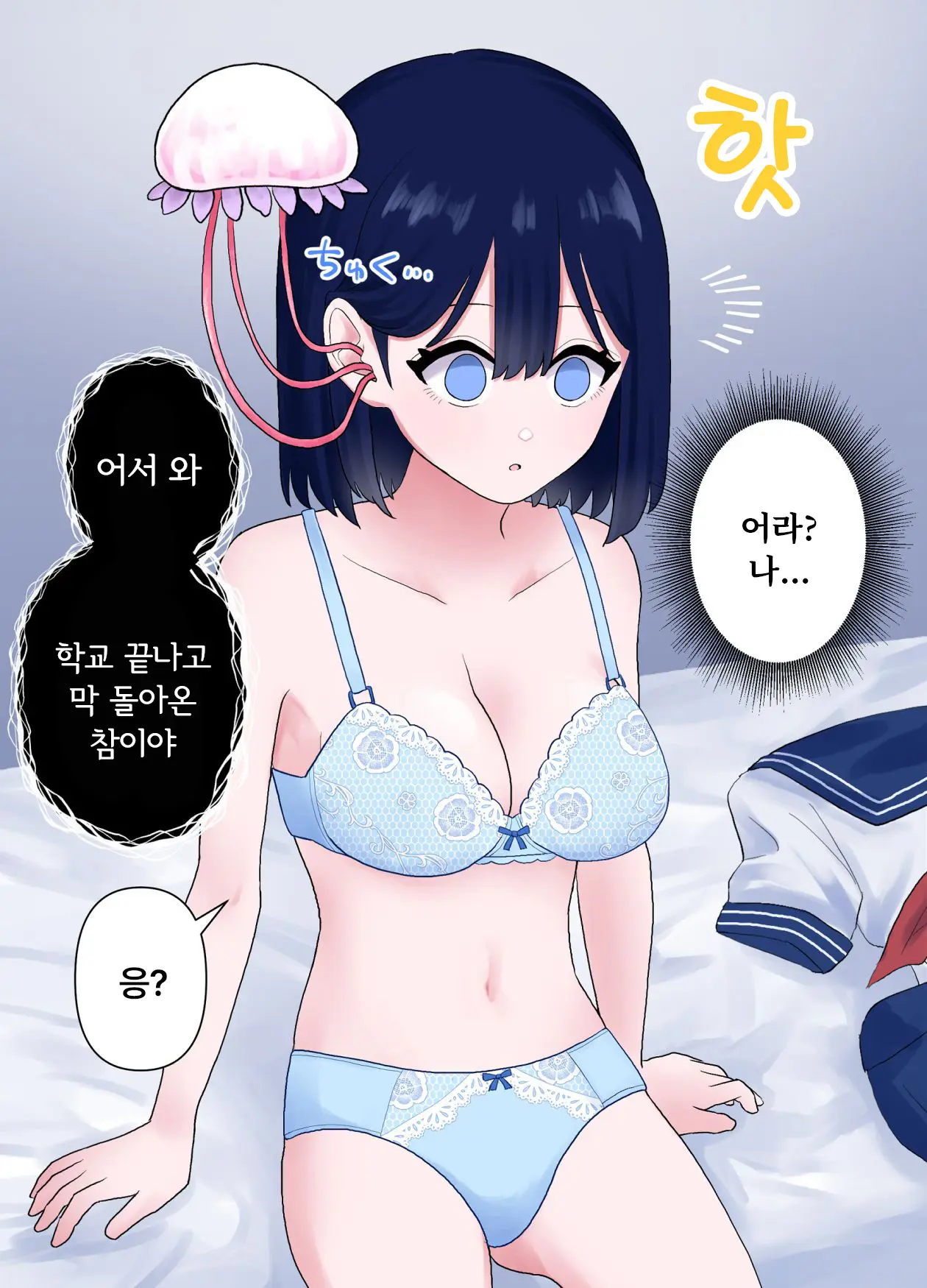 Nagisa To Mizuki Shokushu Nou Kuchu Ishu Wakan + Omake | 나기사와 미즈키 촉수 뇌 찔꺽 이종화간 + 오마케
